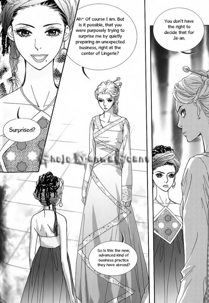 Lingerie Chapter 21 #6