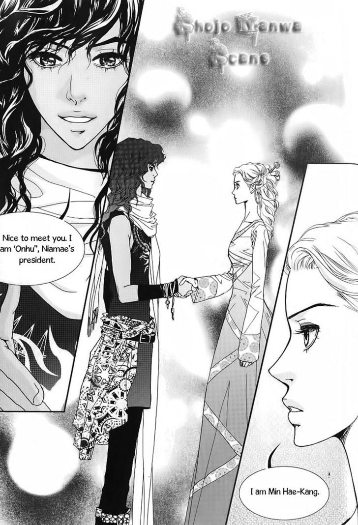 Lingerie Chapter 21 #9