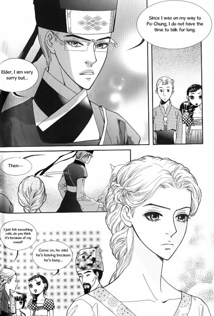 Lingerie Chapter 21 #16