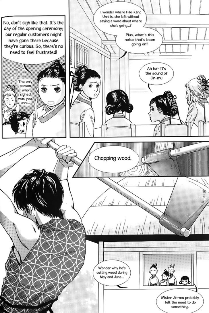 Lingerie Chapter 21 #18