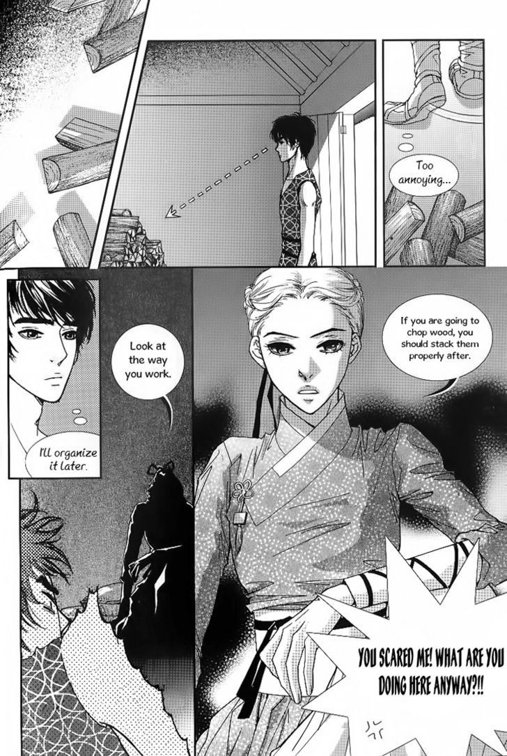 Lingerie Chapter 21 #20