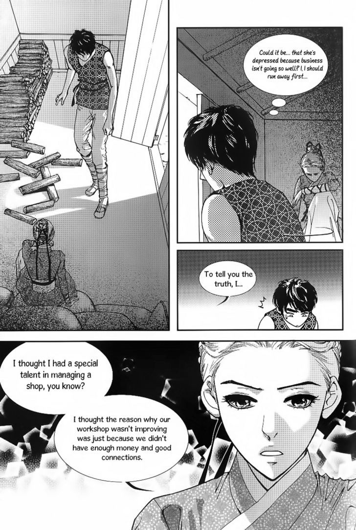 Lingerie Chapter 21 #21