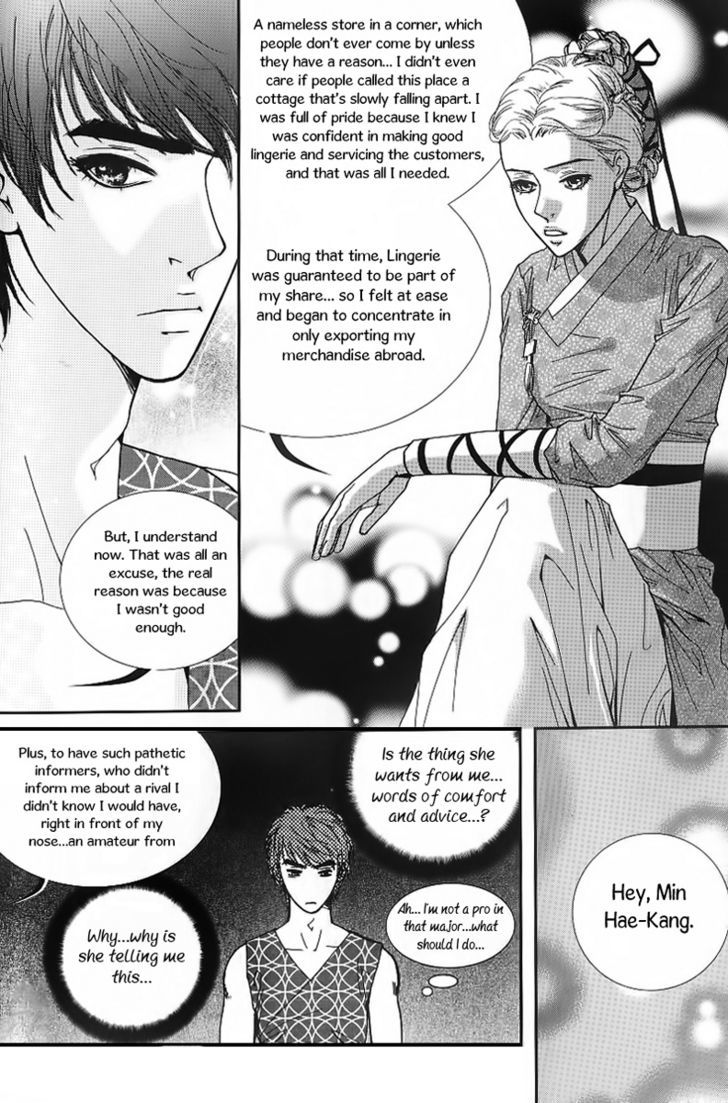 Lingerie Chapter 21 #22