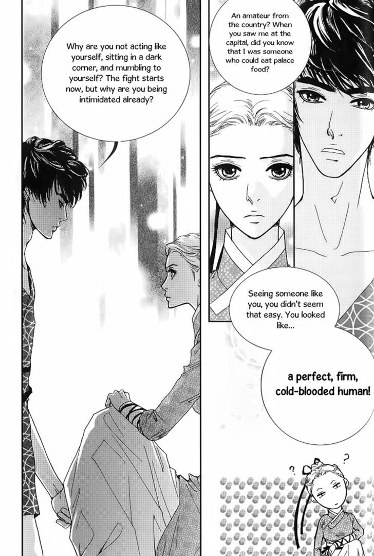 Lingerie Chapter 21 #23