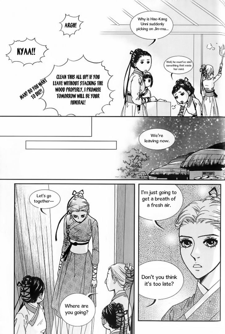 Lingerie Chapter 21 #25