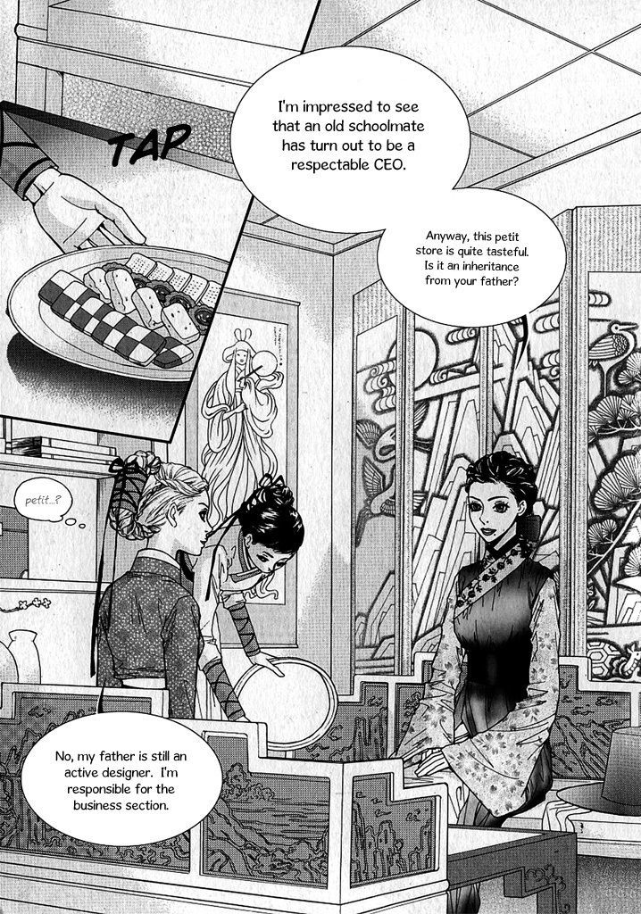 Lingerie Chapter 20 #4