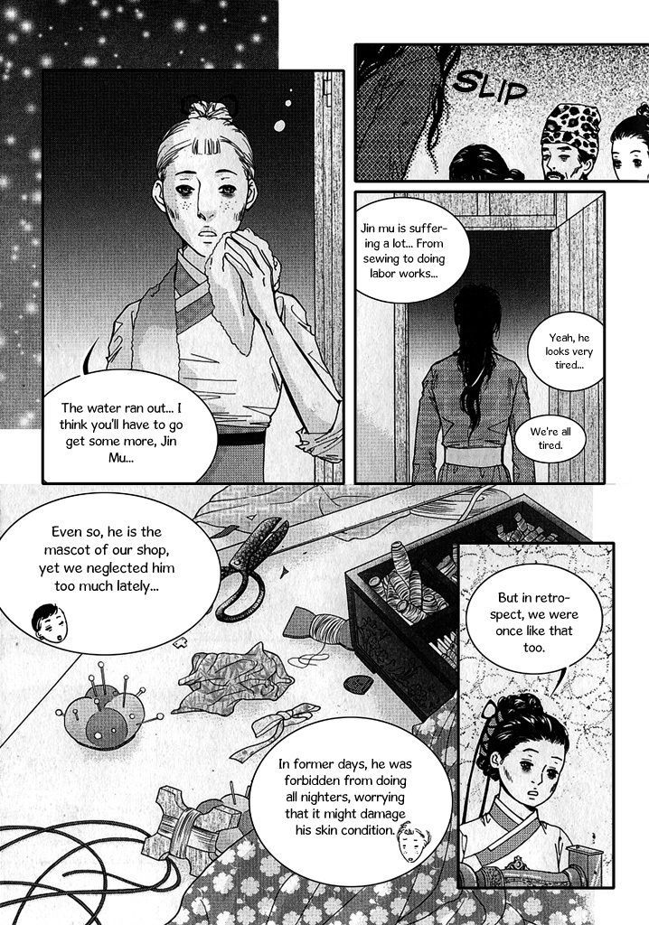 Lingerie Chapter 20 #18