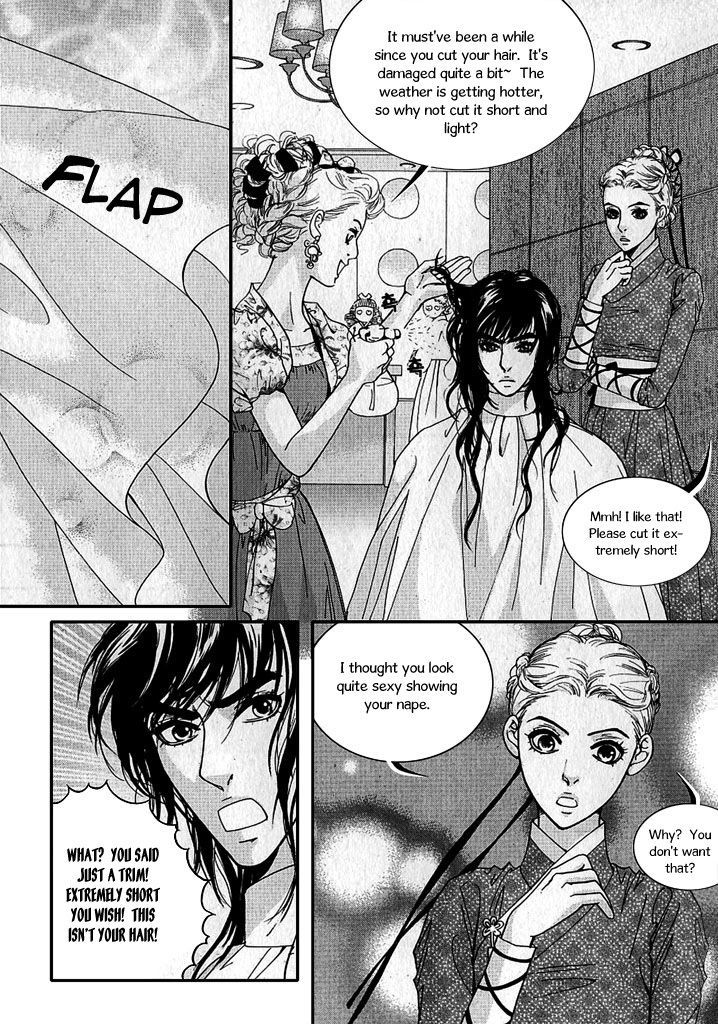 Lingerie Chapter 20 #24