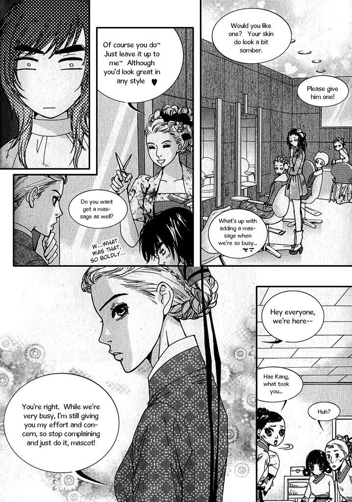 Lingerie Chapter 20 #25