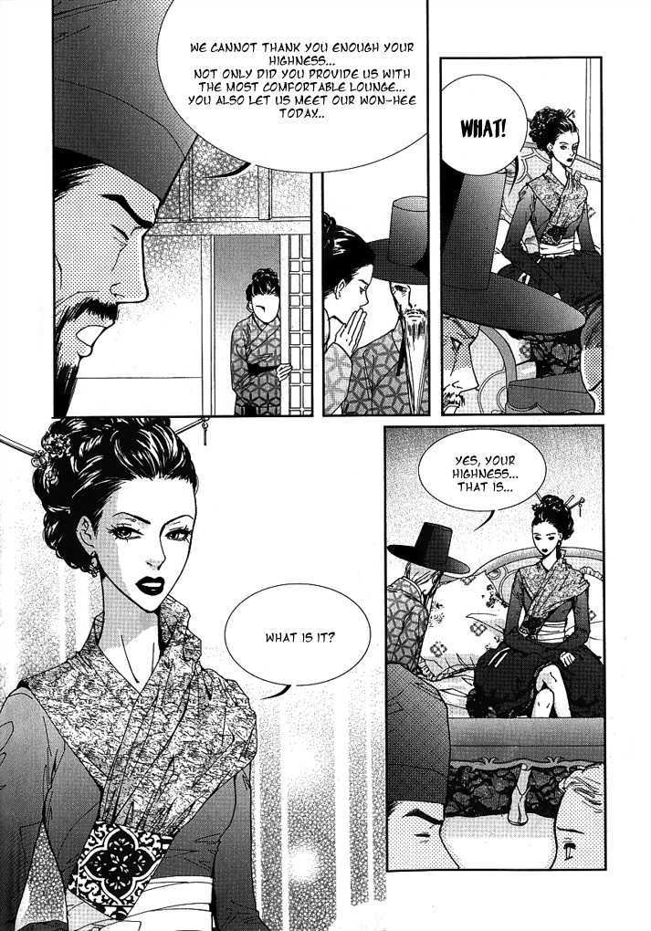 Lingerie Chapter 14 #5