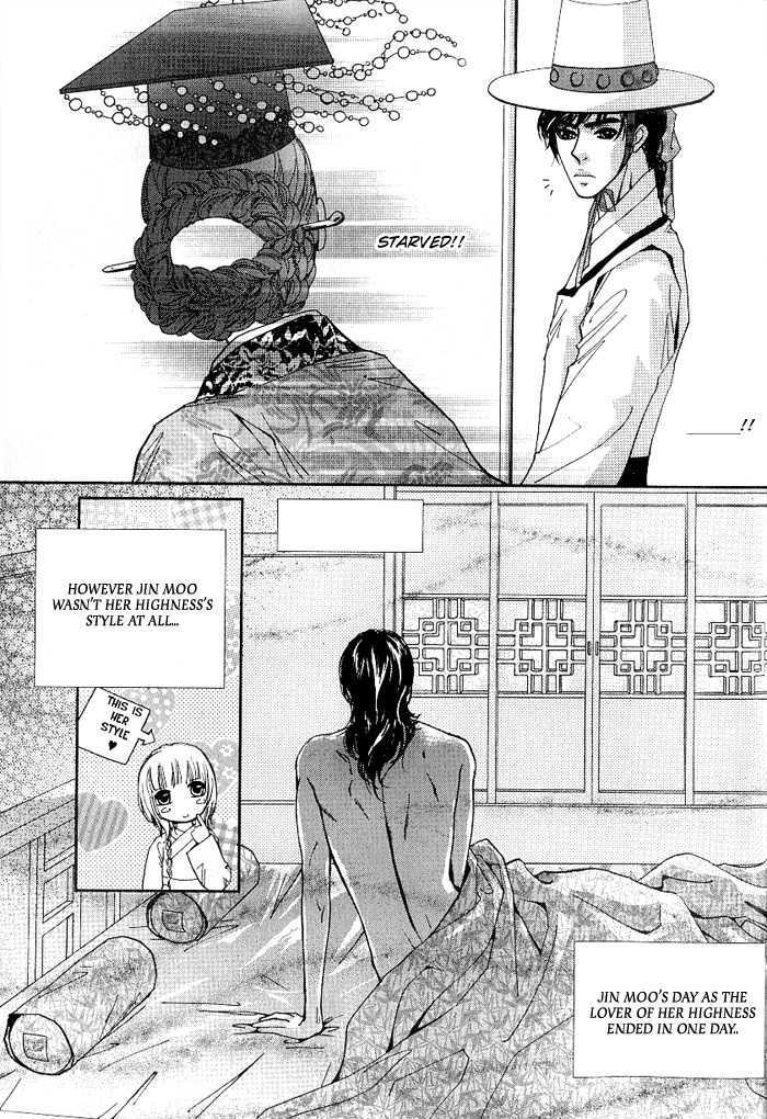 Lingerie Chapter 14 #26