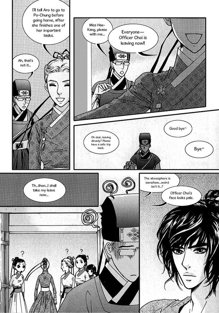 Lingerie Chapter 19 #16