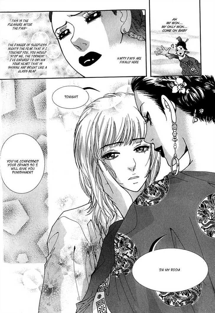 Lingerie Chapter 17 #14