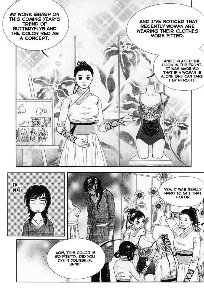 Lingerie Chapter 11 #7