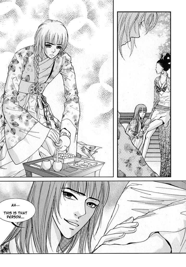 Lingerie Chapter 12 #15