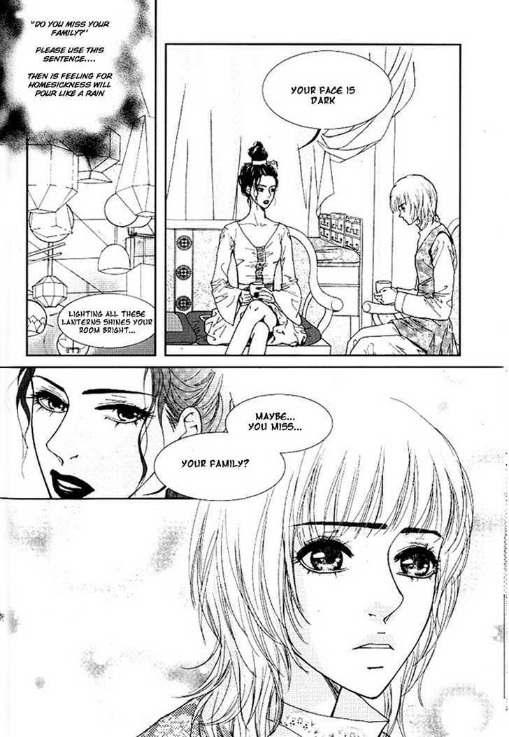 Lingerie Chapter 12 #27