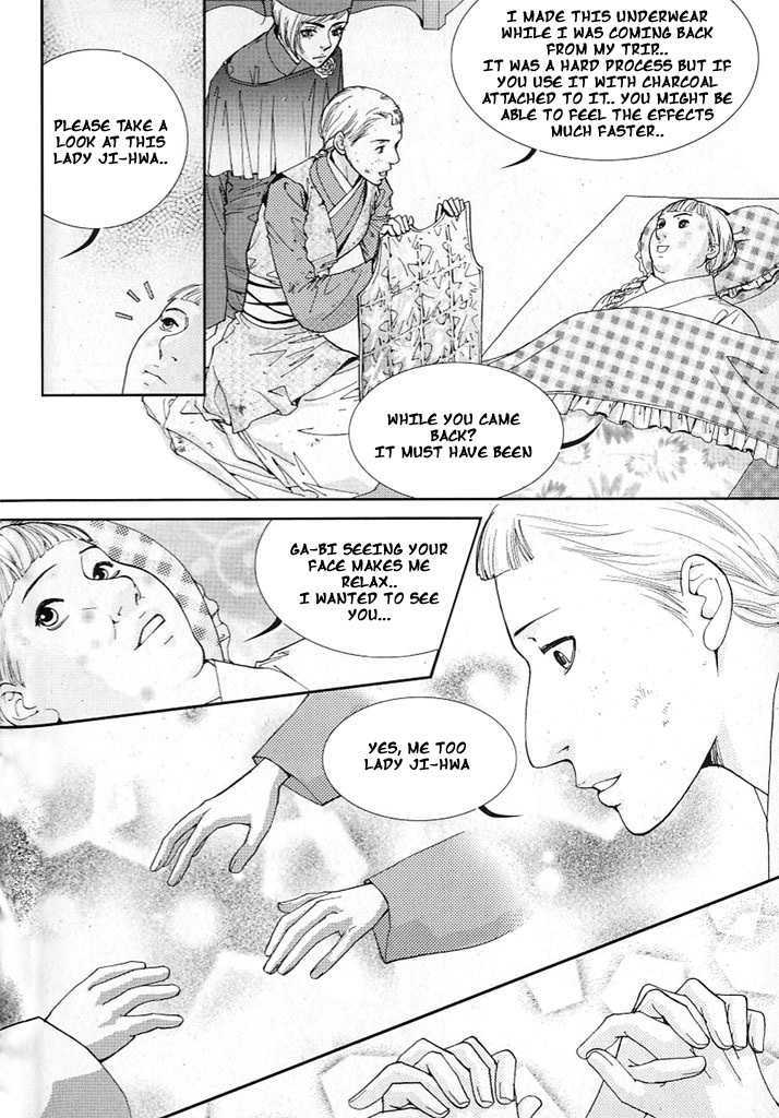 Lingerie Chapter 8 #14