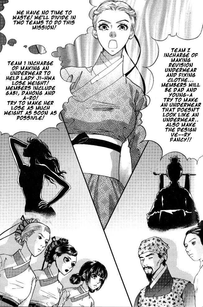 Lingerie Chapter 6 #14