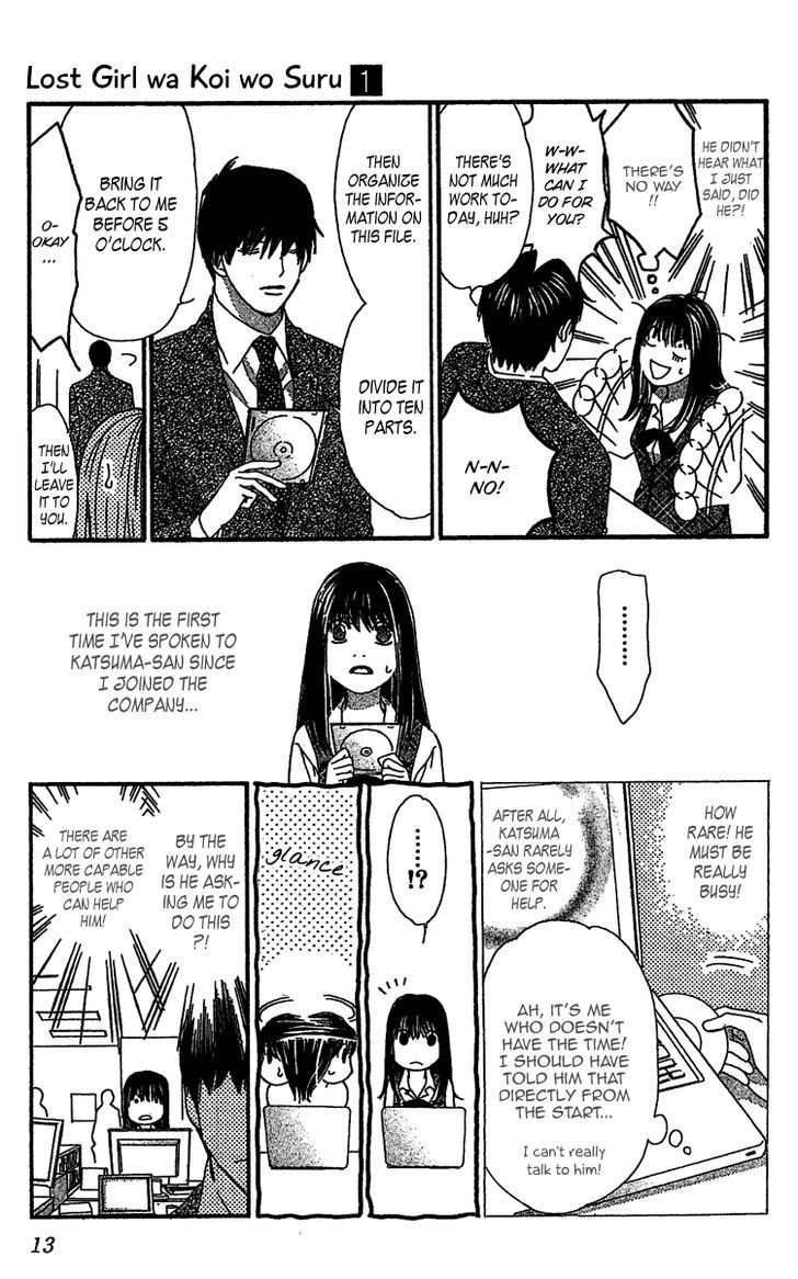 Lost Girl Wa Koi O Suru Chapter 1 #14