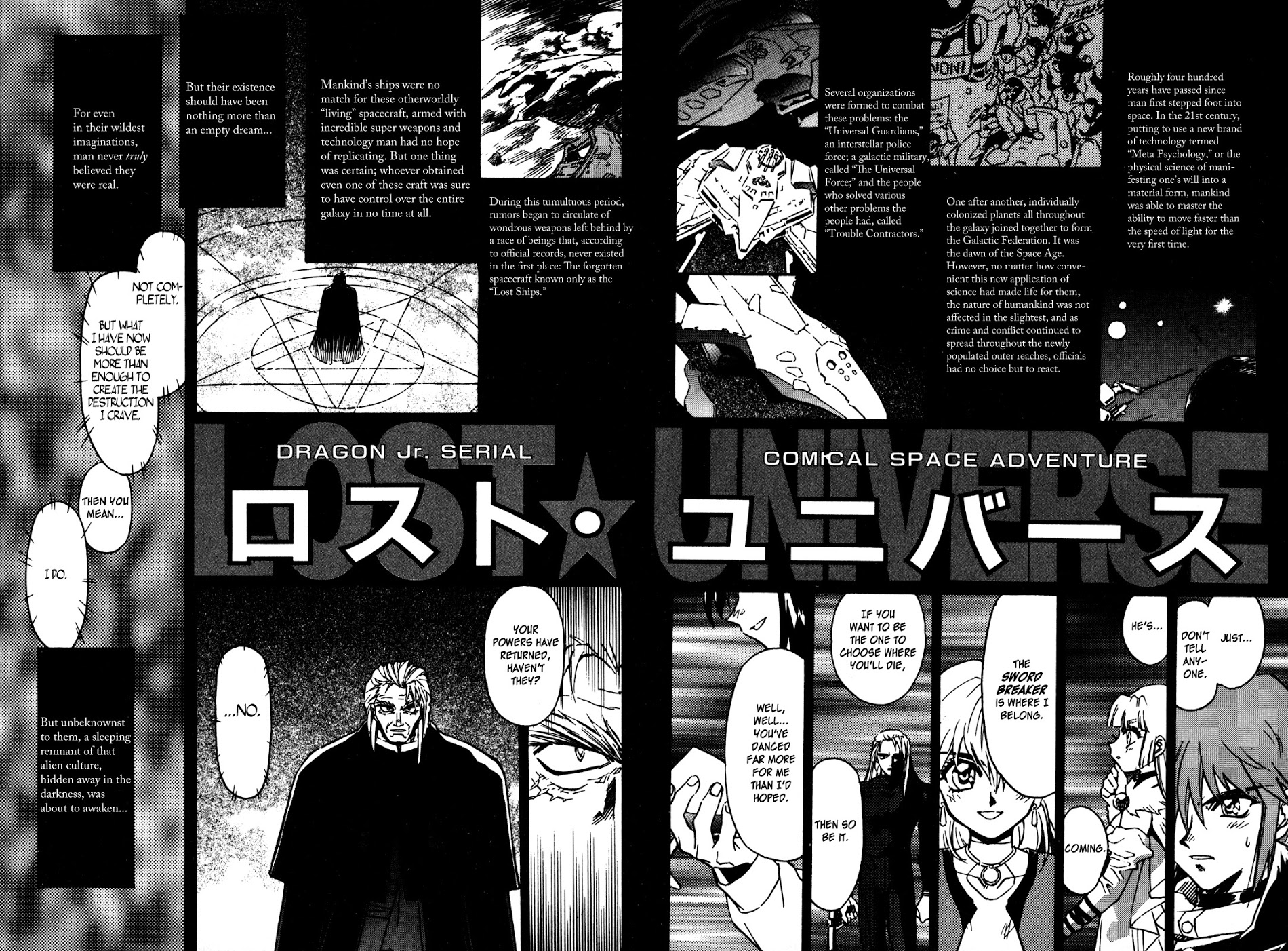 Lost Universe Chapter 5 #44