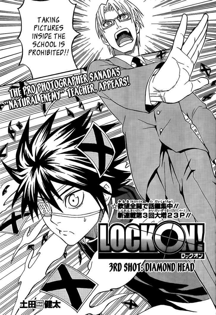 Lock On! Chapter 3 #3