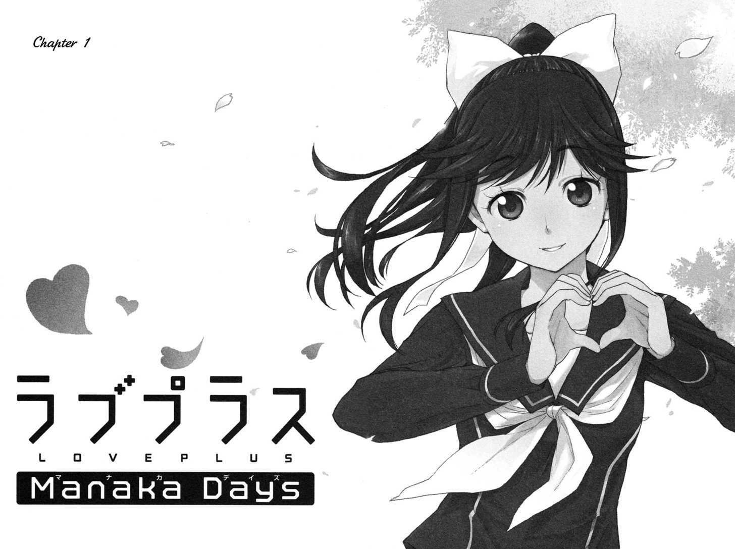 Loveplus: Manaka Days Chapter 1 #9