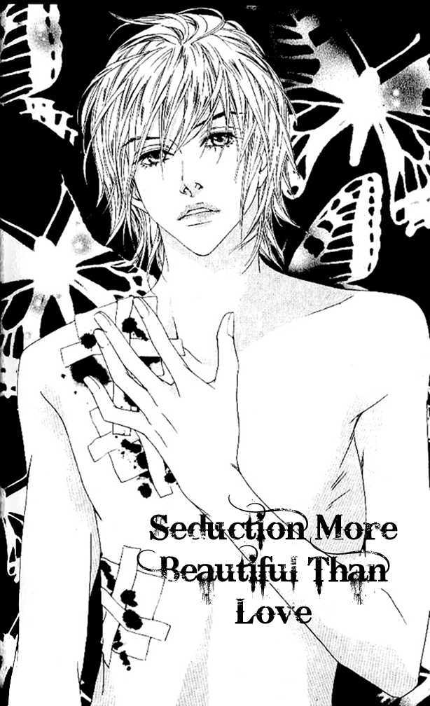 Beautiful Fascination Is Better Than Love Chapter 13.5 #4
