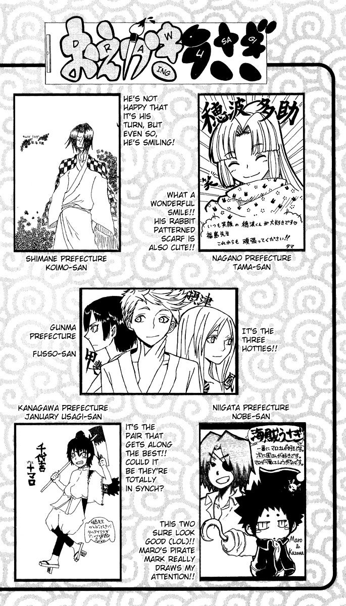 Samurai Usagi Chapter 61.5 #7