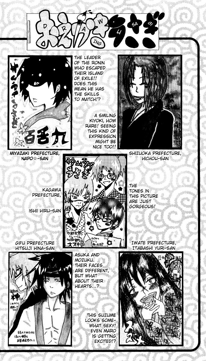 Samurai Usagi Chapter 61.5 #8