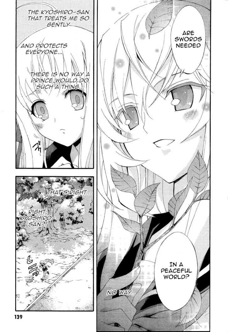 Kyoshiro To Towa No Sora Chapter 4 #21