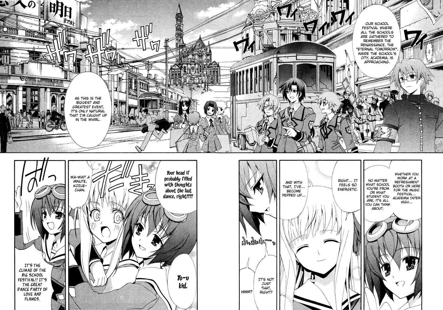 Kyoshiro To Towa No Sora Chapter 1 #9