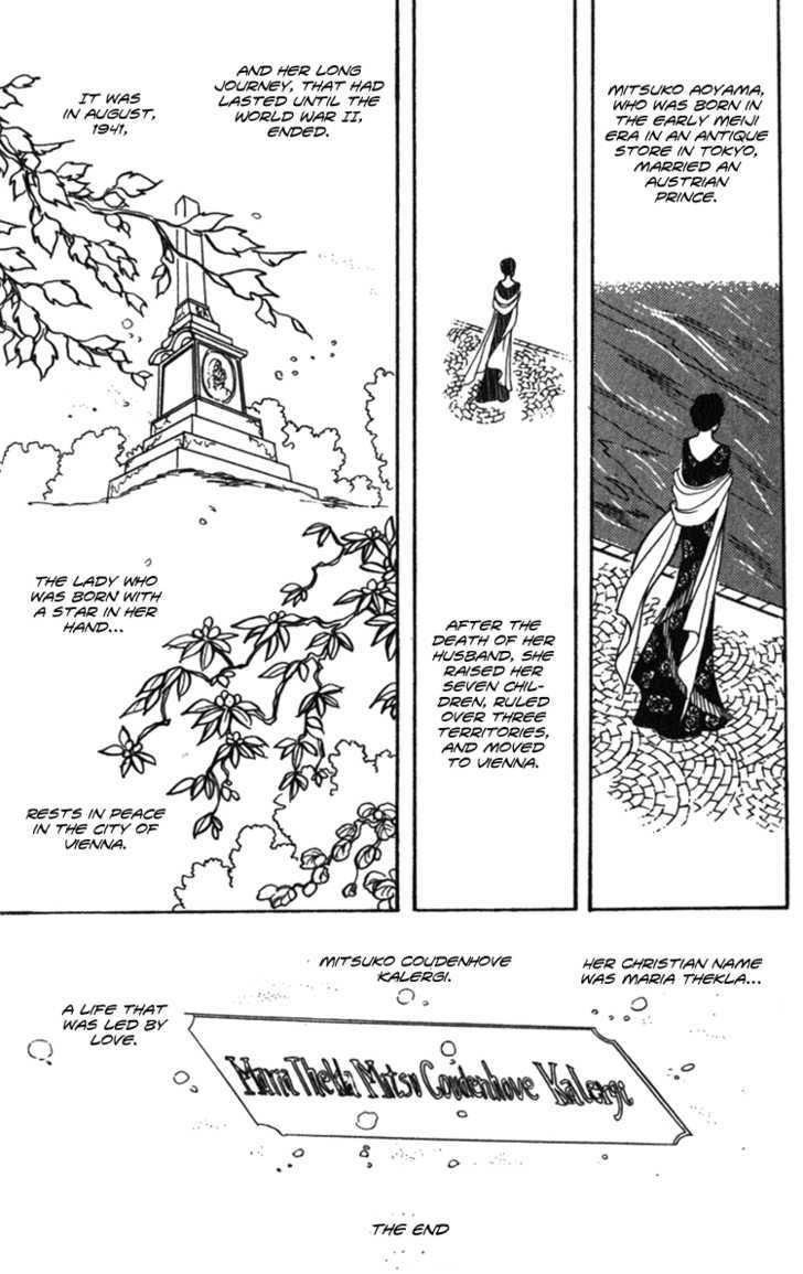 Lady Mitsuko Chapter 3 #61