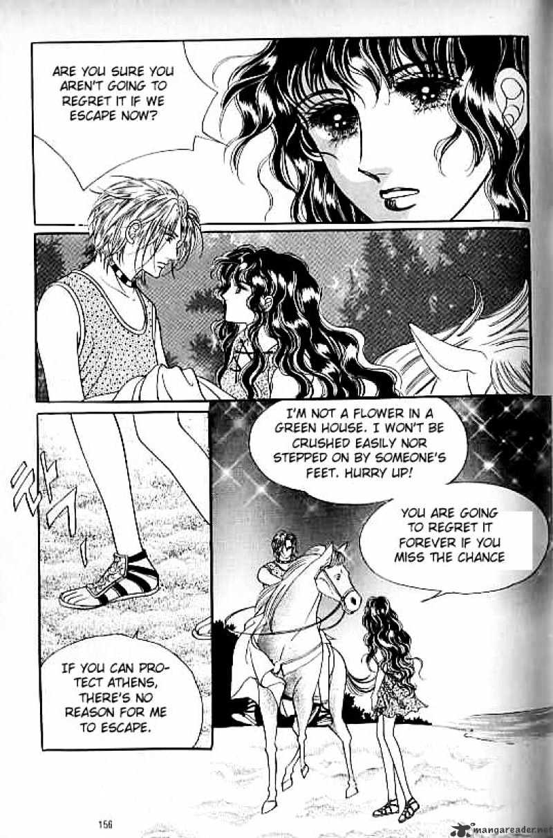 Legend Of Nereid Chapter 14 #151