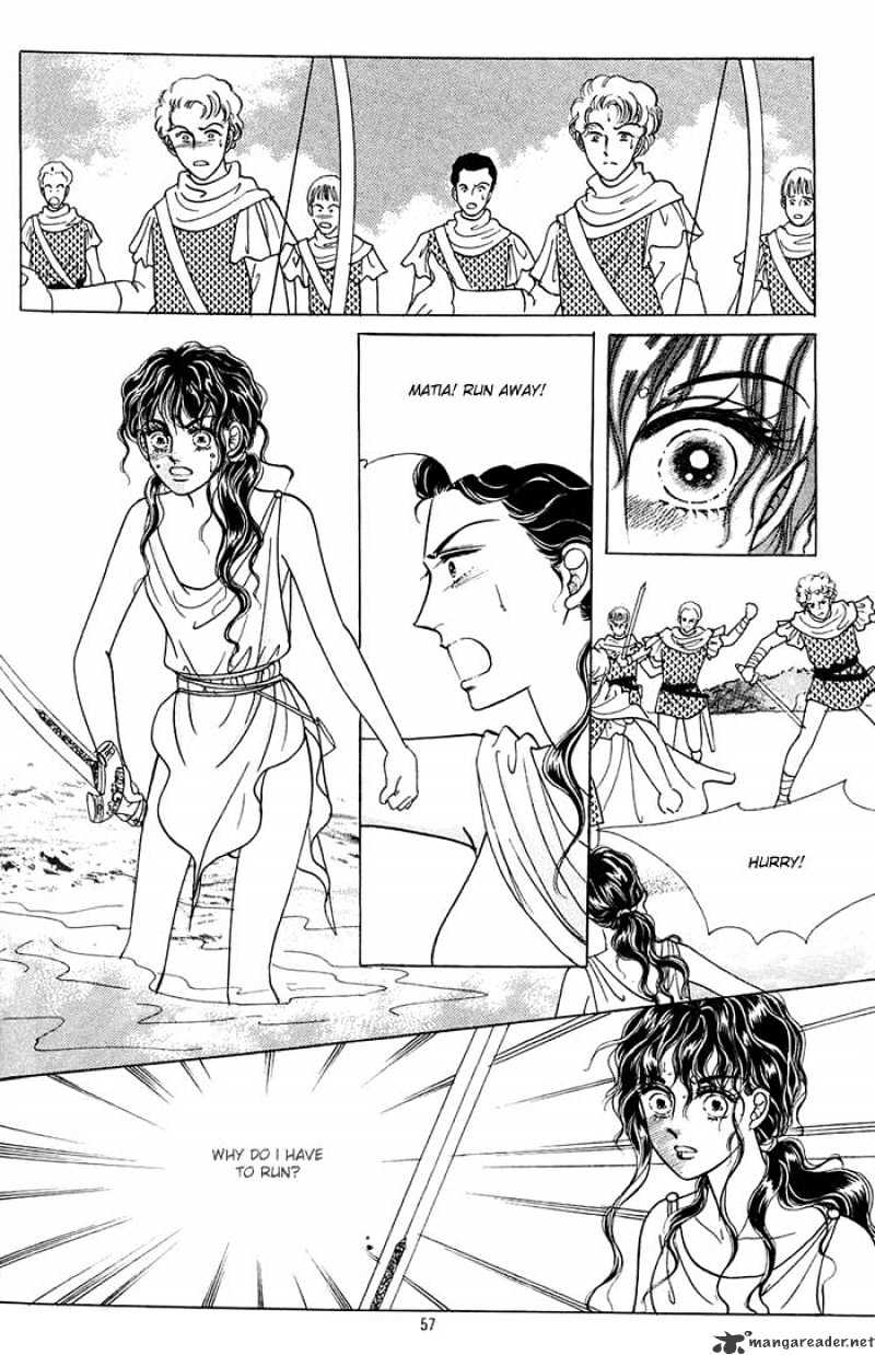 Legend Of Nereid Chapter 1 #53