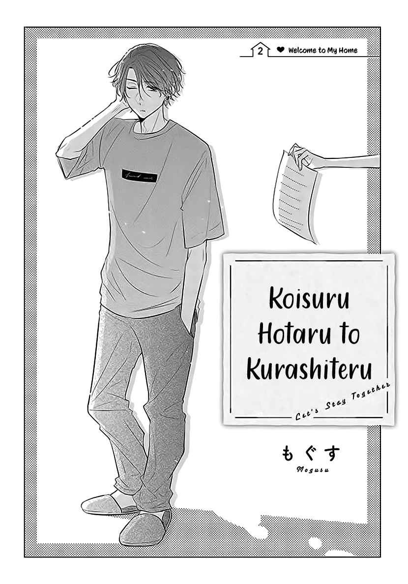 Koisuru Hotaru To Kurashiteru Chapter 2 #1