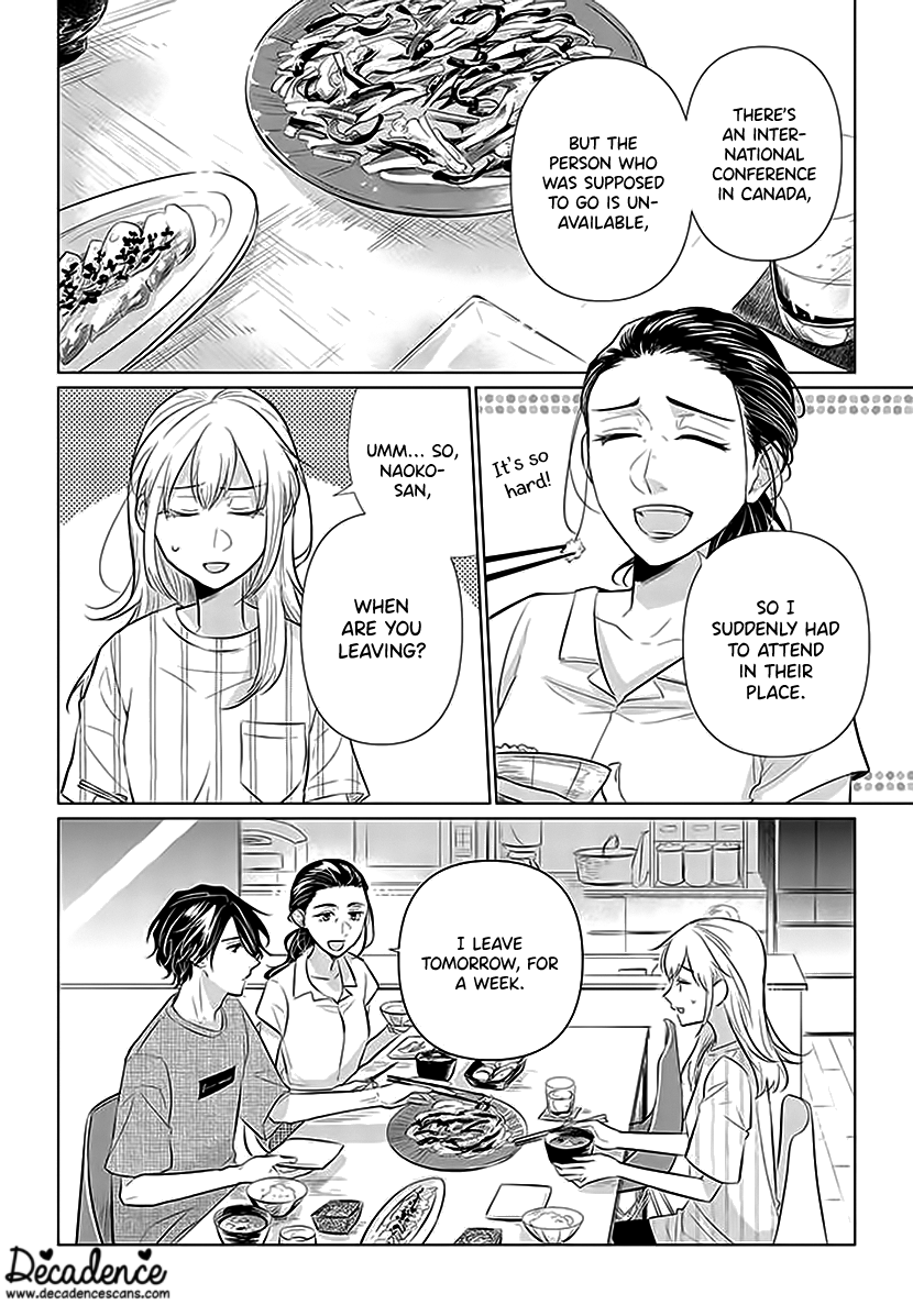 Koisuru Hotaru To Kurashiteru Chapter 2 #2