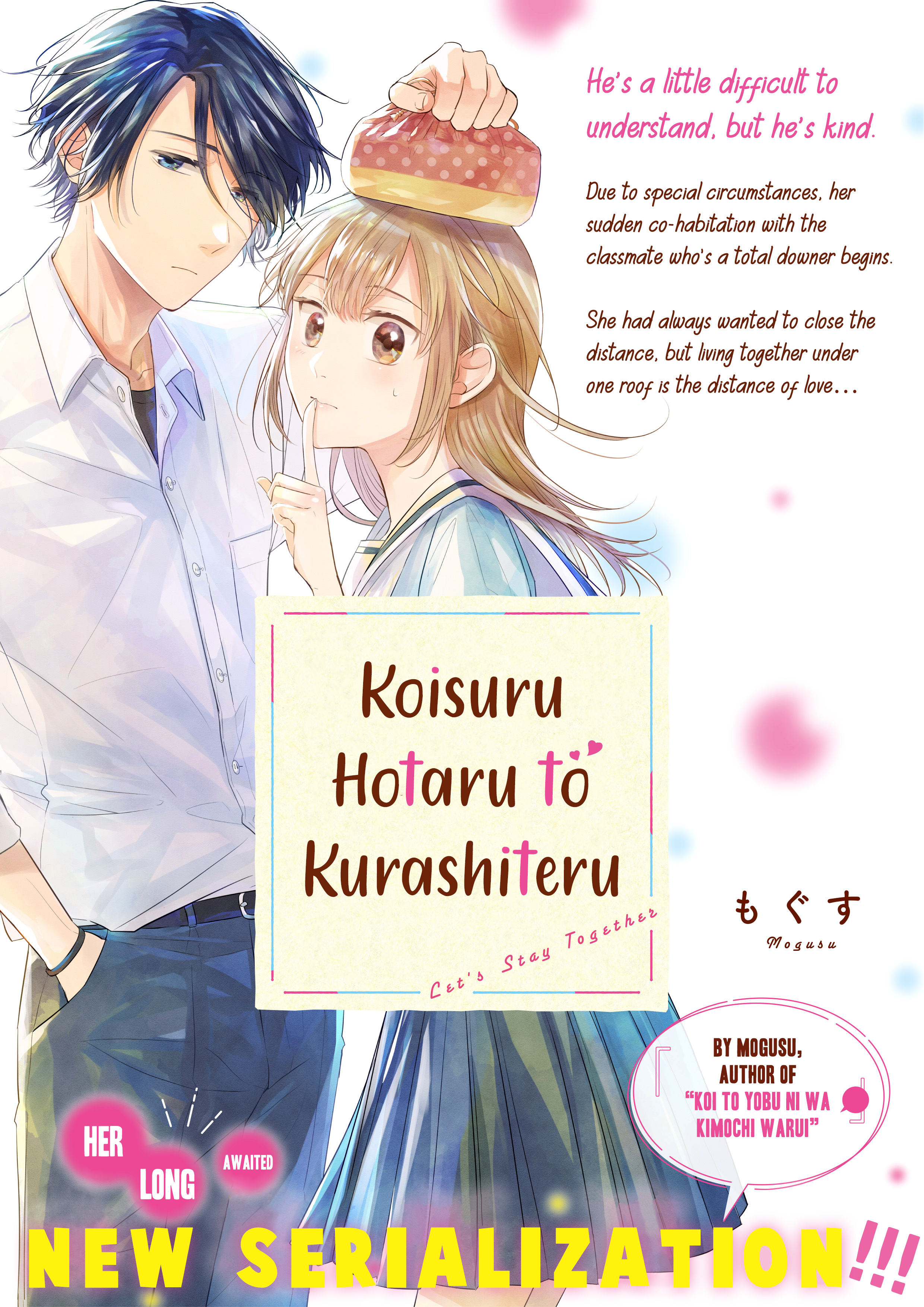 Koisuru Hotaru To Kurashiteru Chapter 1 #1