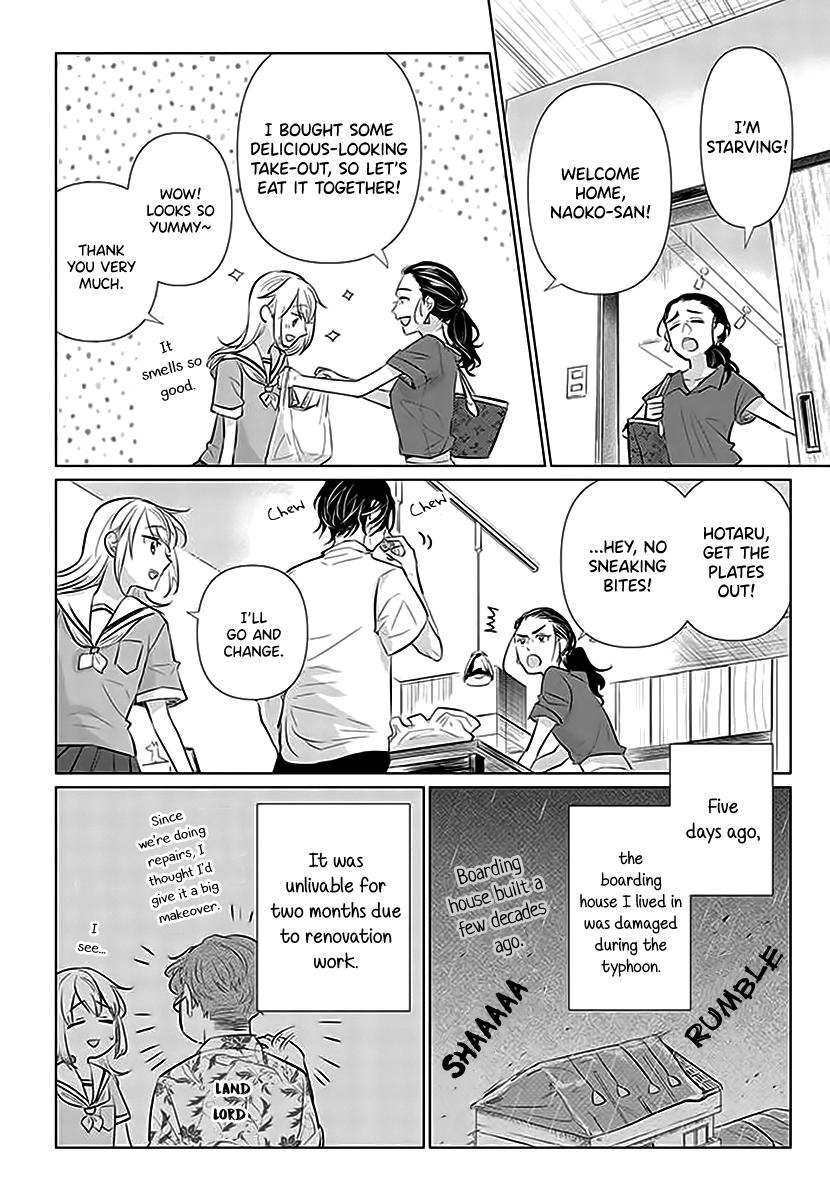 Koisuru Hotaru To Kurashiteru Chapter 1 #11
