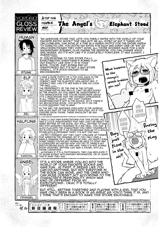 Ishuzoku Reviewers Chapter 49 #13