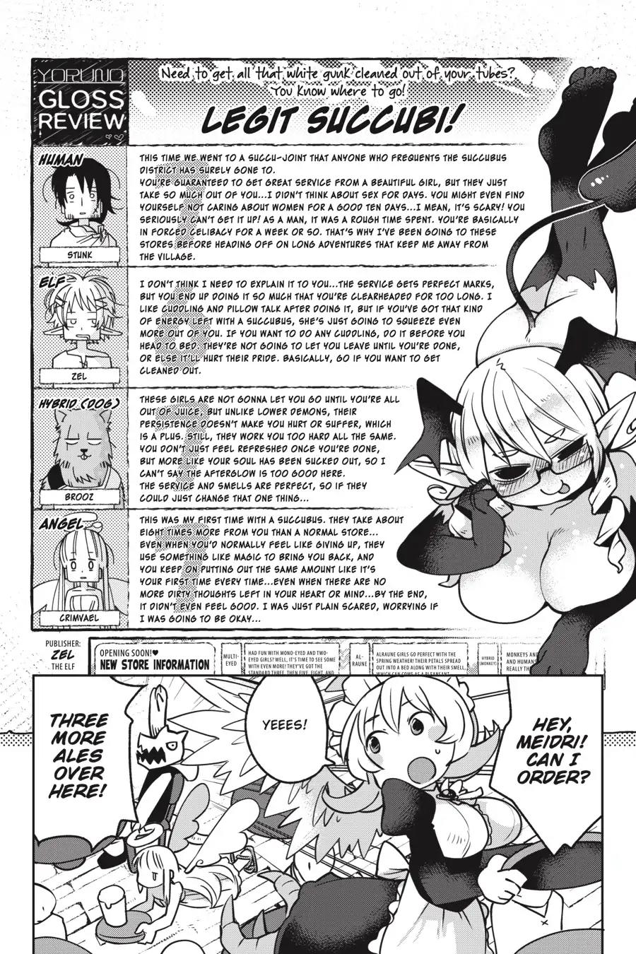 Ishuzoku Reviewers Chapter 17 #10