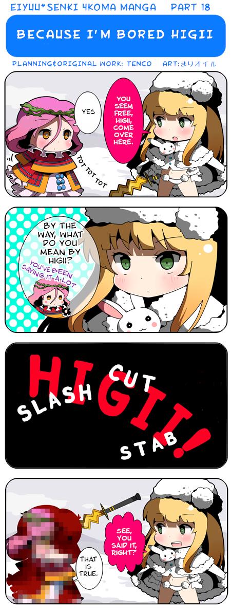 Eiyuu*senki 4Koma Manga Chapter 18 #1