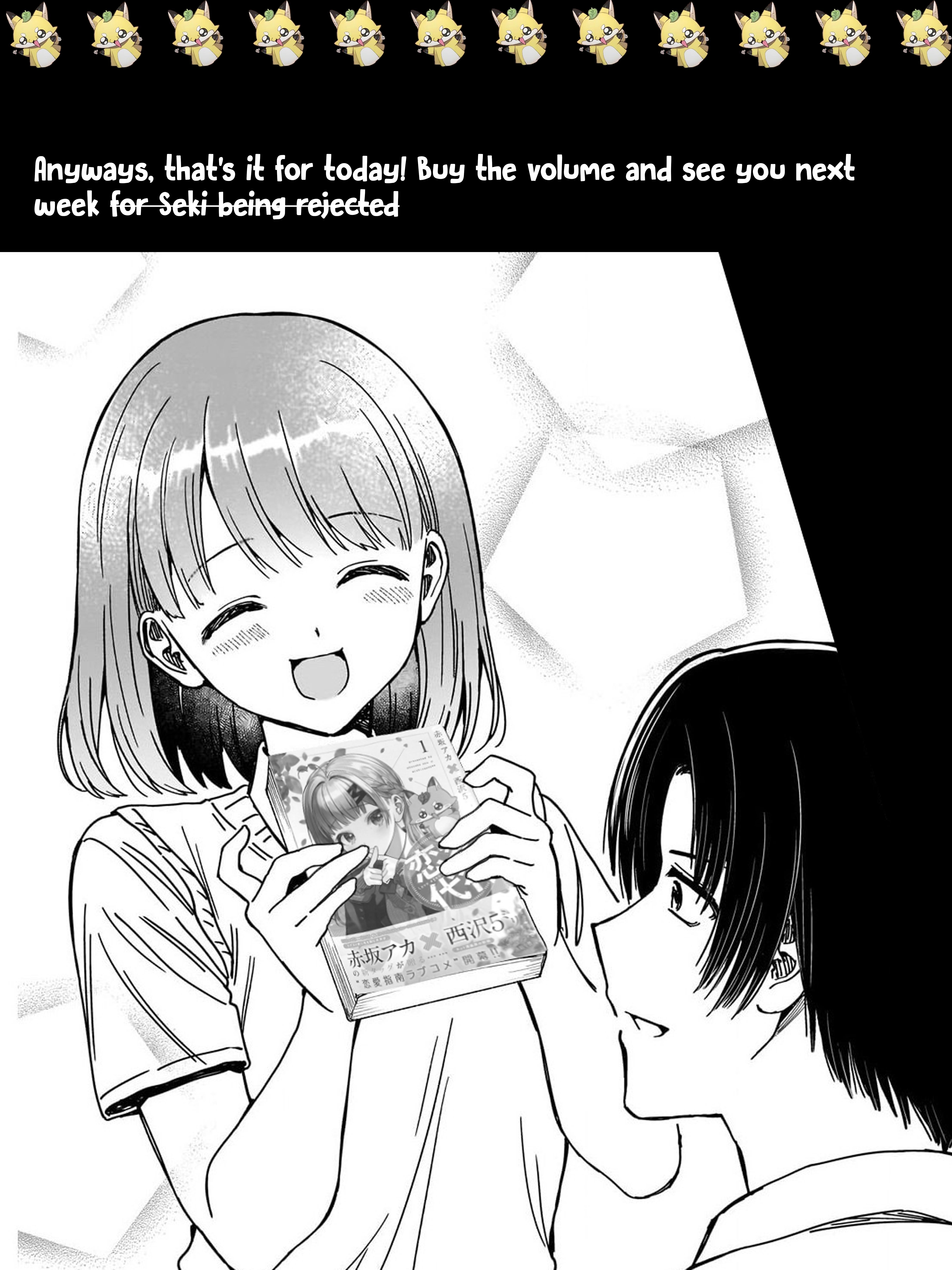 Renai Daikou Chapter 19 #22