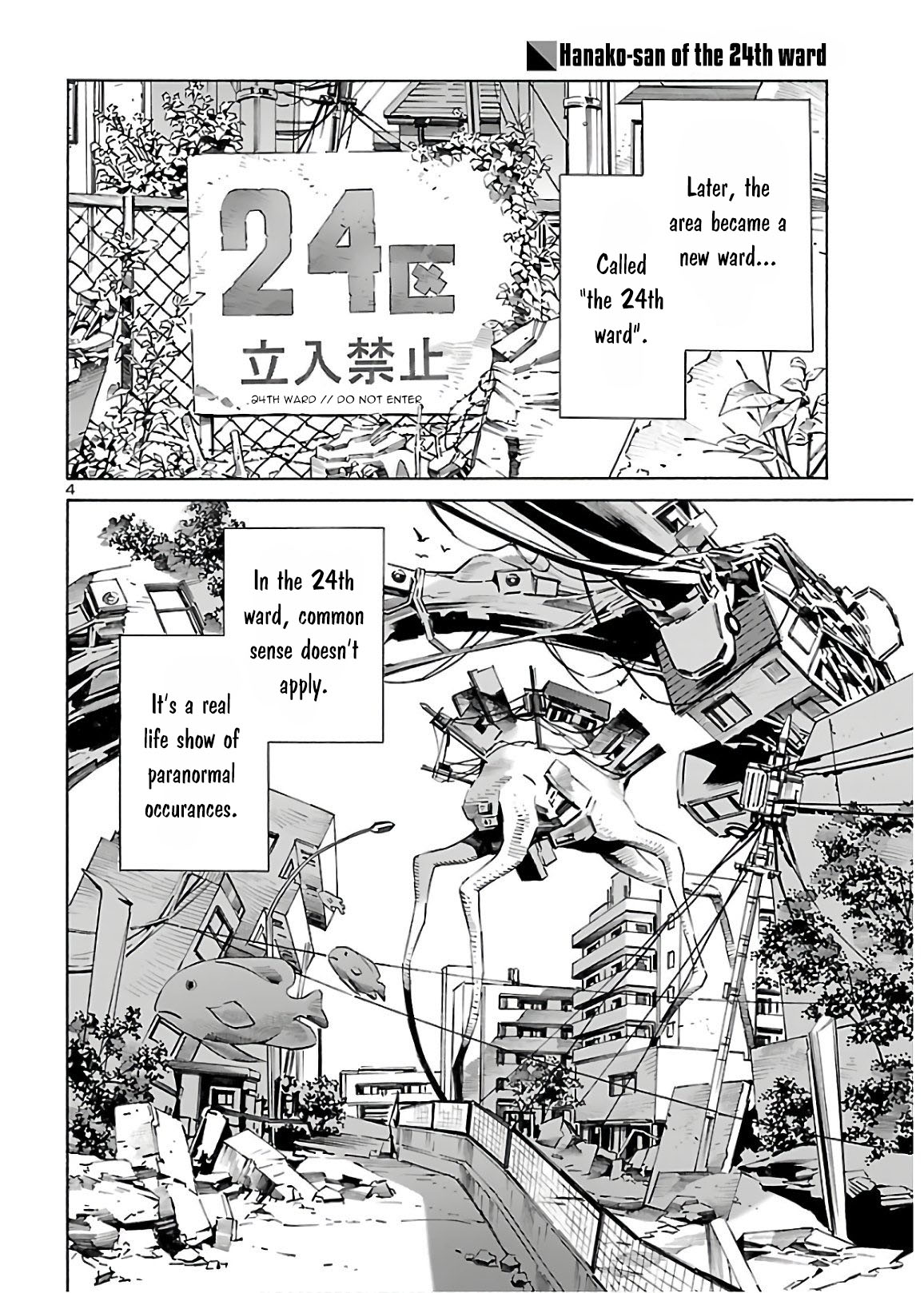 24-Ku No Hanako-San Chapter 7 #4