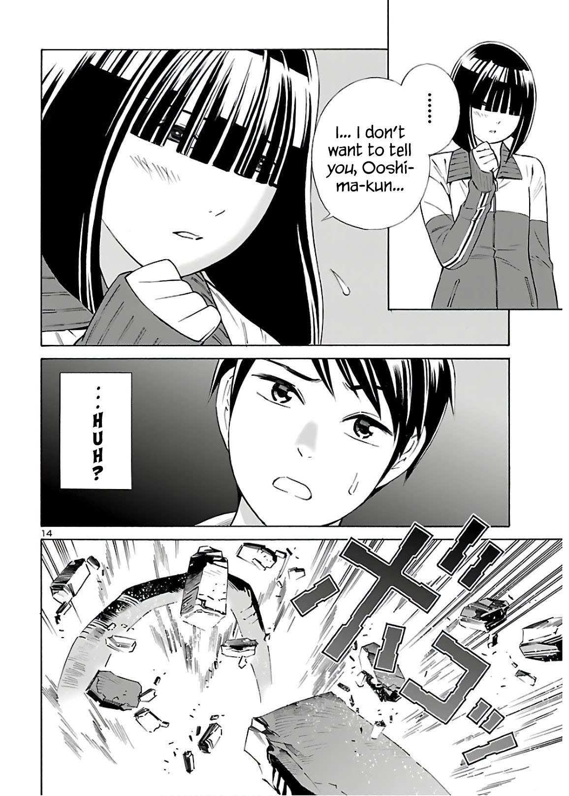 24-Ku No Hanako-San Chapter 7 #14