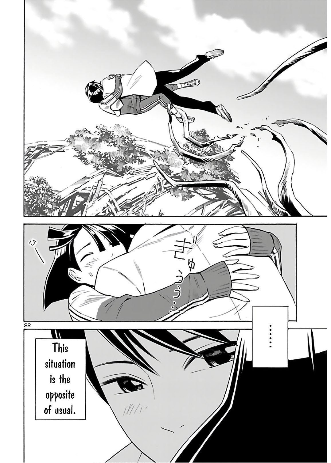 24-Ku No Hanako-San Chapter 7 #22