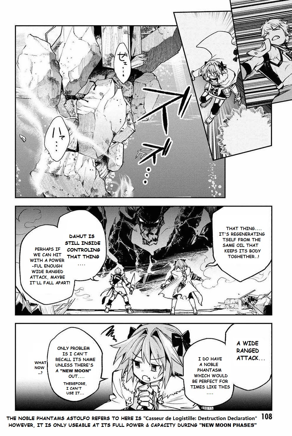 Fate/grand Order Epic Of Remnant - Ashu Tokuiten Ii - Denshou Chitei Sekai Agartha - Agartha No Onna Chapter 21 #21