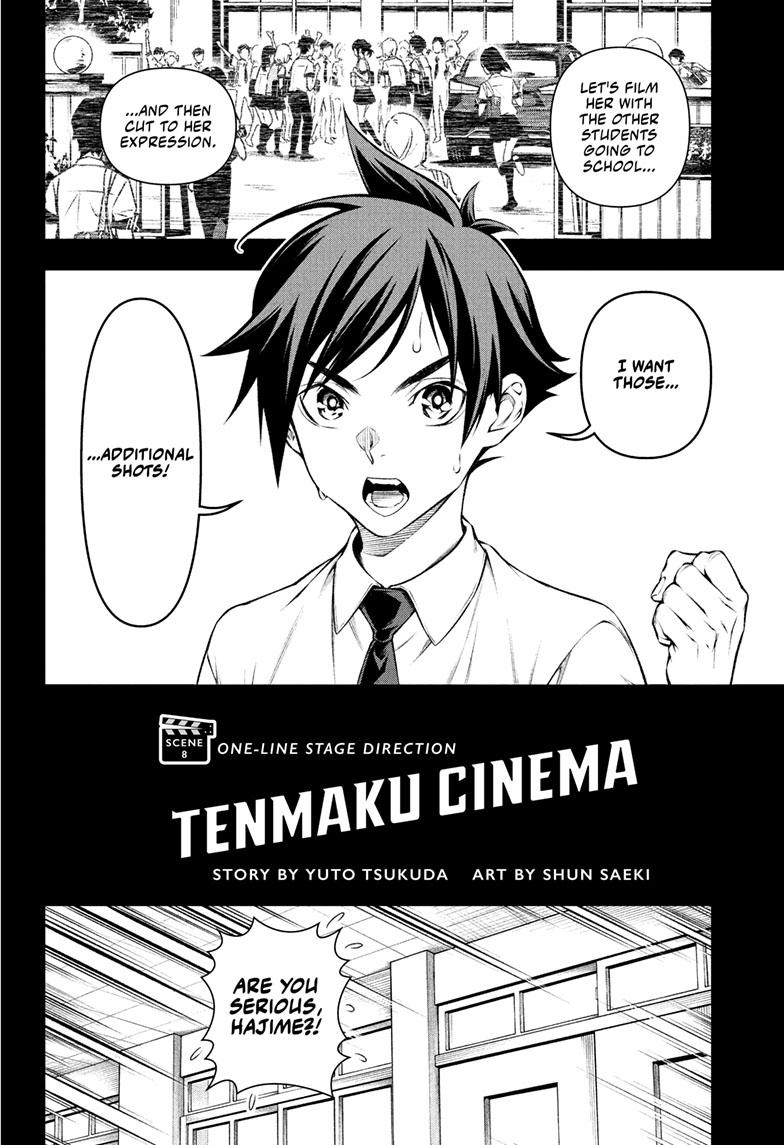Tenmaku Cinema Chapter 8 #2
