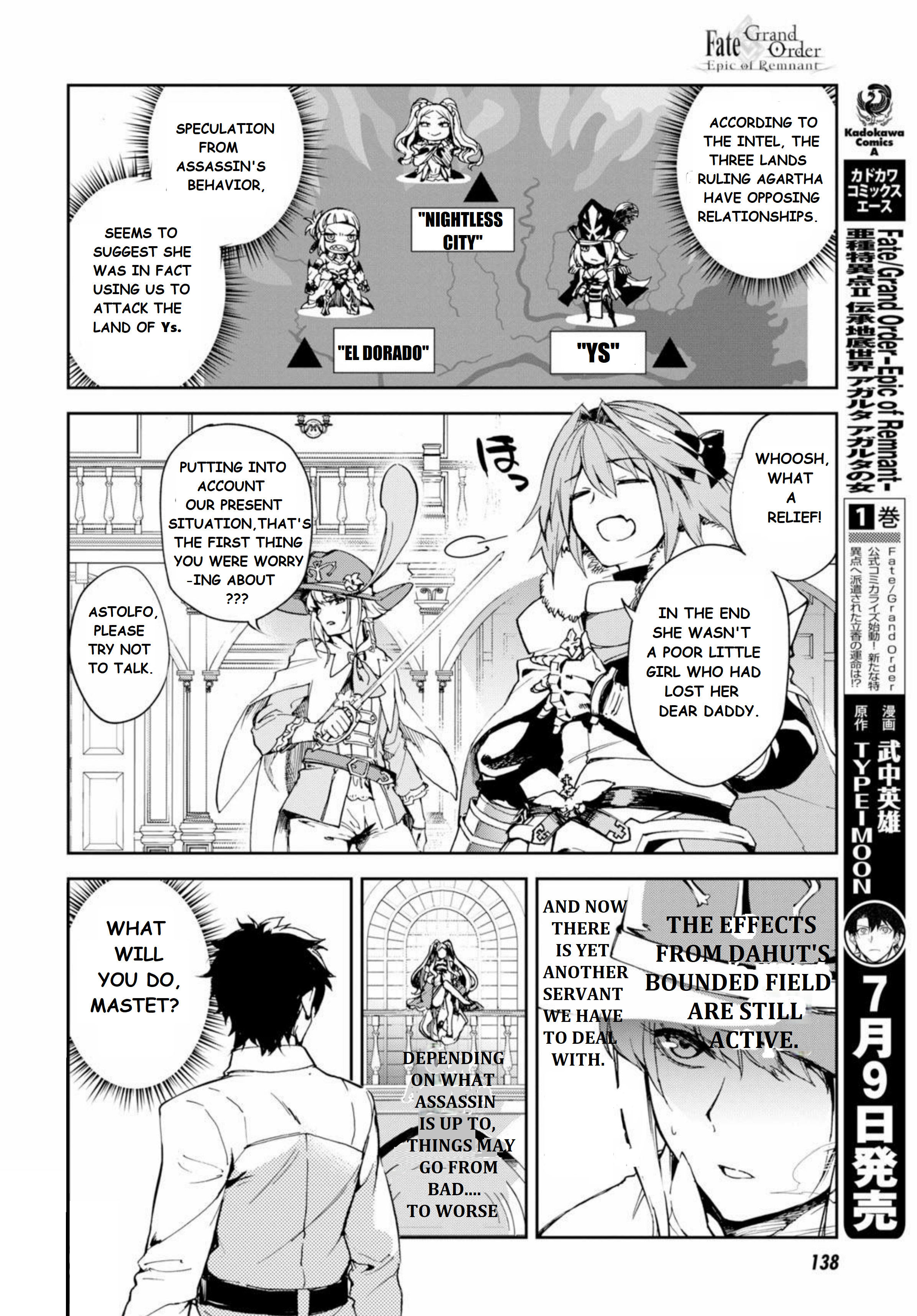 Fate/grand Order Epic Of Remnant - Ashu Tokuiten Ii - Denshou Chitei Sekai Agartha - Agartha No Onna Chapter 6 #5