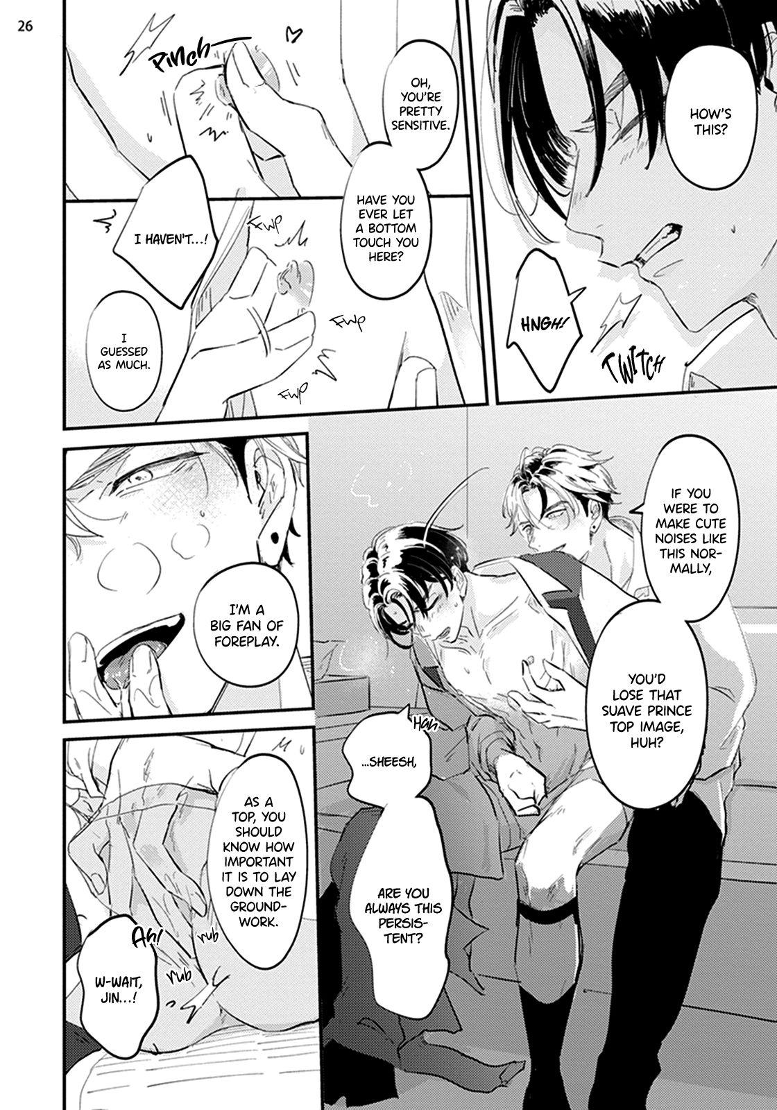 Nidome Ha Shoujiki Chapter 1 #30