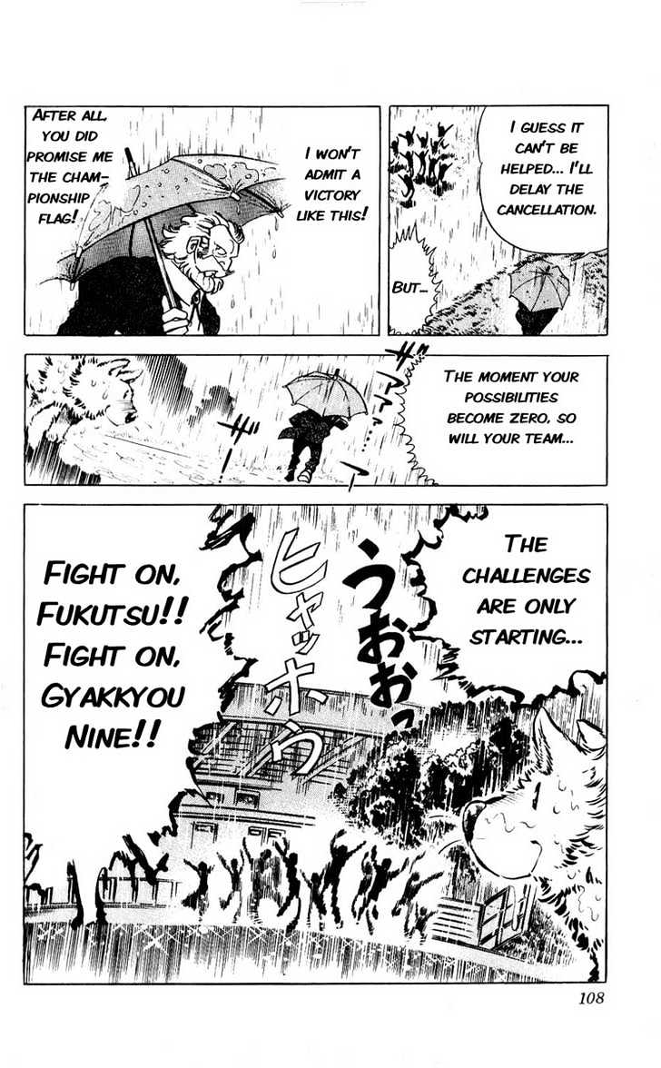 Gyakkyou Nine Chapter 2 #47
